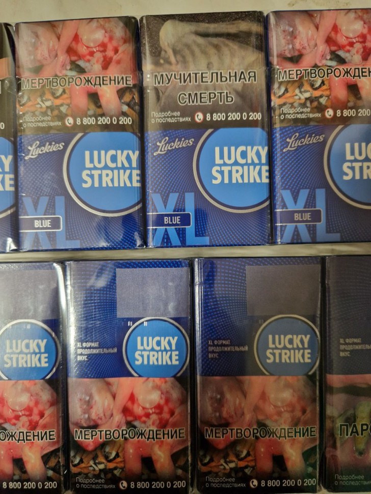 Сигареты Lucky Strike XL blue оптом Сигареты Lucky Strike XL blue оптом