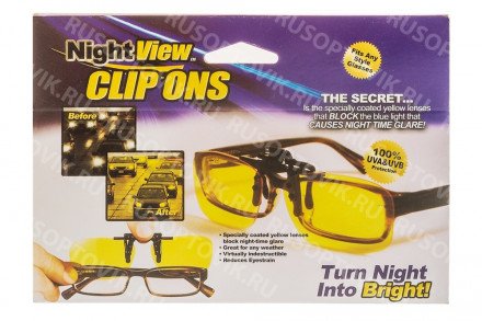 Антибликовые очки для водителей Night View Clip Ons оптом 