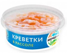 Креветки Меридиан в рассоле 180 г оптом