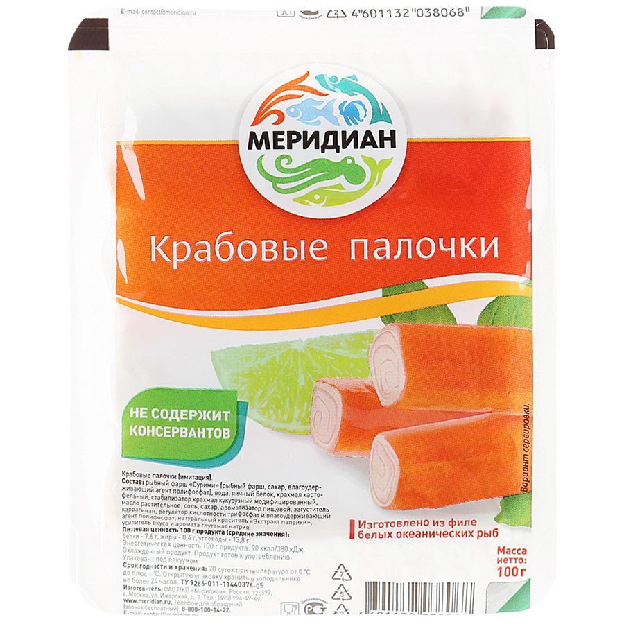 Крабовые палочки Меридиан 100 г оптом Крабовые палочки Меридиан 100 г оптом
