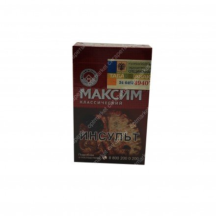 Сигареты МАКСИМ Красный АКЦИЗ оптом 