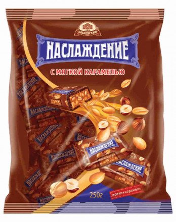 Конфеты Наслаждение с карамелью 250г оптом 