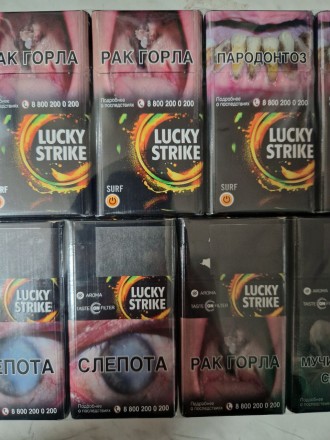 Сигареты Lucky Strike Surf оптом  