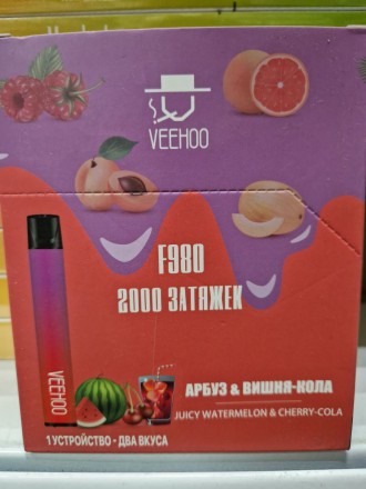Электронная сигарета VEEHOO 2000 Два в одной 