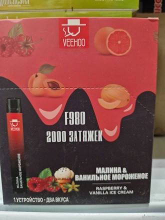 Электронная сигарета VEEHOO 2000 Два в одной 