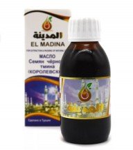 Масло семян черного тмина "Королевское" El Madina 125 мл оптом