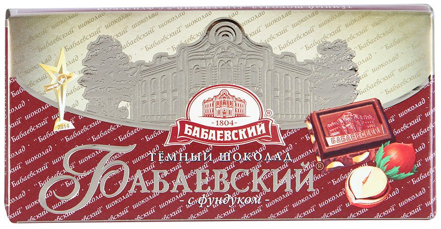 Шоколад Бабаевский темный с фундуком, 100 г оптом 