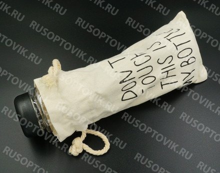 Пластиковая бутылка My Bottle (500 мл) + мешочек Don't Touch This Is My Bottle оптом 
