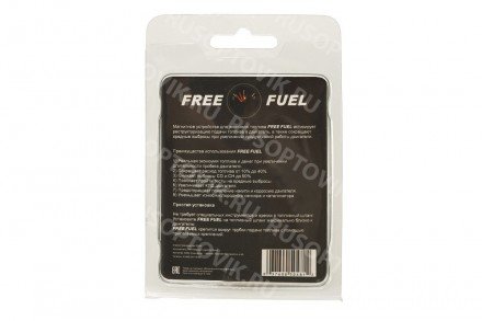 Экономитель топлива Free Fuel оптом 