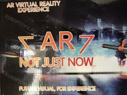 Автомат AR Virtual оптом 