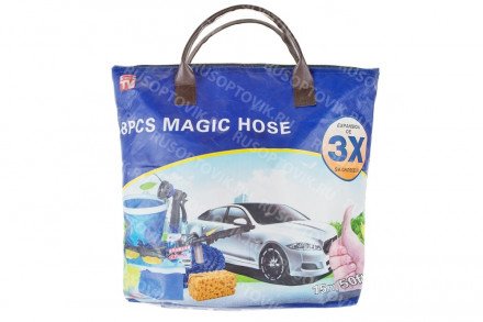 Набор для мытья машины Magic Hose оптом 
