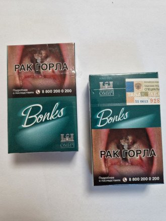 Сигареты Bonks Mentol King Size оптом 