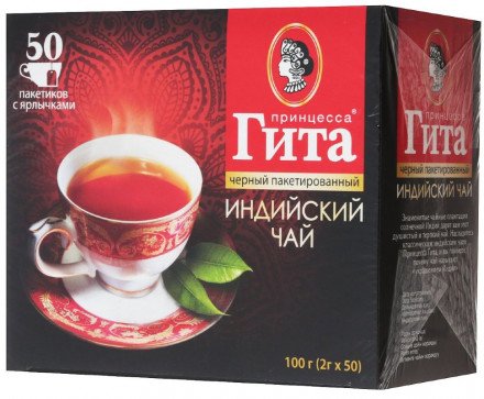 Черный чай в пакетиках в пакетиках Принцесса Гита 50 шт оптом 