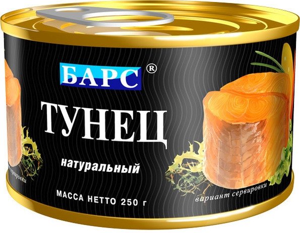 Тунец Натуральный Барс 250г оптом Тунец Натуральный Барс 250г оптом