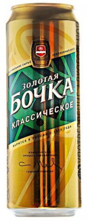Пиво светлое Золотая Бочка Классическое в банке 5.2% 0.45л оптом 
