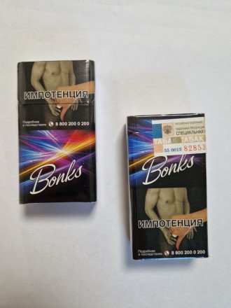 Сигареты Bonks (compact) оптом 
