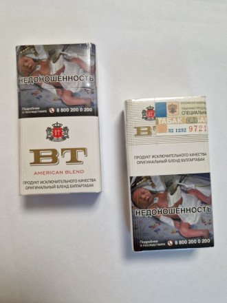 Сигареты BT (compact) оптом 