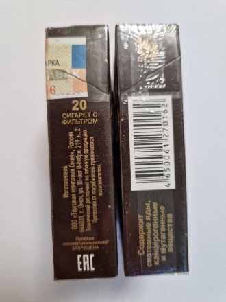 Сигареты Golden BEAR King Size оптом 
