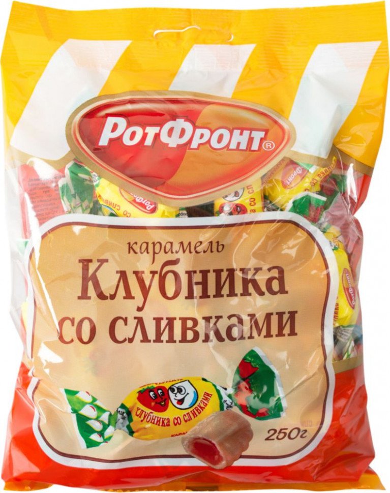 Конфеты Клубника со сливками(карамель) 250г оптом Конфеты Клубника со сливками(карамель) 250г оптом