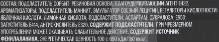 Жевательная резинка Five Cyclone Арбузный шквал оптом 
