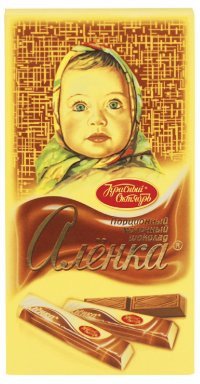 Шоколад молочный Аленка Порционный 100г оптом Шоколад молочный Аленка Порционный 100г оптом