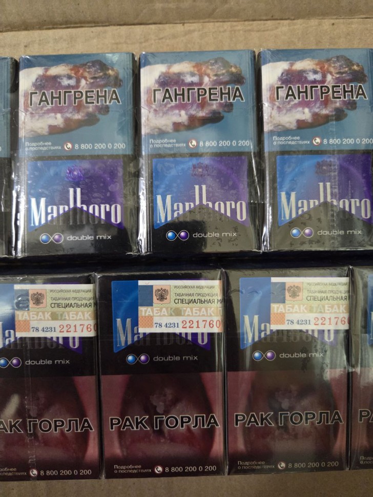 Сигареты оптом Marlboro Double Mix 