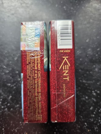Сигареты Kent Aroma Red 
