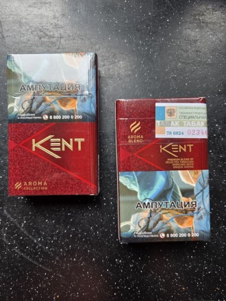 Сигареты Kent Aroma Red 