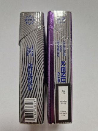 Сигареты Keno Grape (кнопка)  
