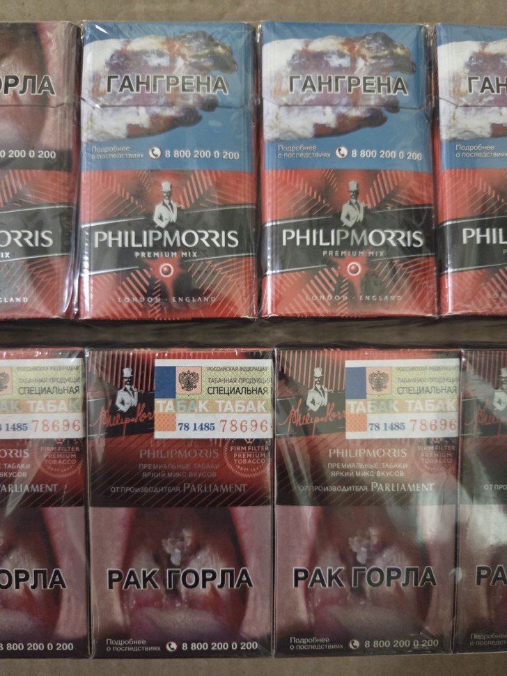 Сигареты оптом Philip Morris Premium Mix Сигареты оптом Philip Morris Premium Mix