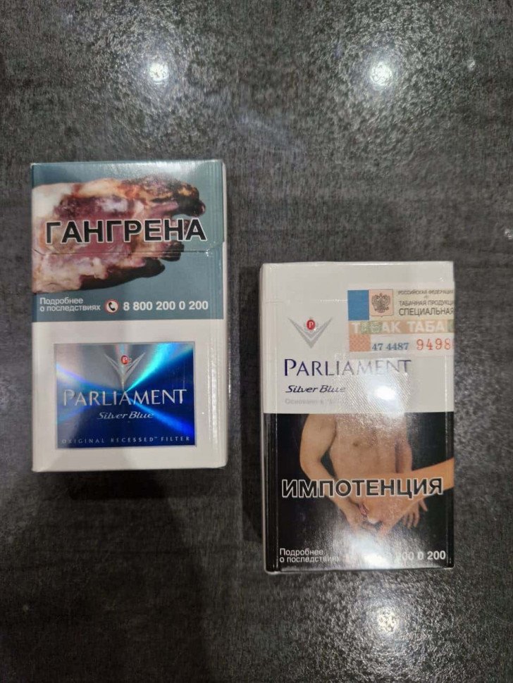 Сигареты Parliament (LUX) Silver Blue оптом Сигареты Parliament (LUX) Silver Blue оптом