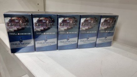 Сигареты Philip Morris Compact Blue оптом 