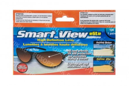 Поляризационные очки для водителей Smart View оптом 