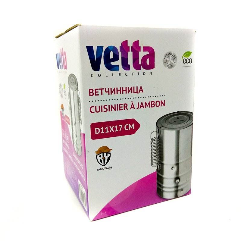 Ветчинница Vetta оптом Ветчинница Vetta оптом