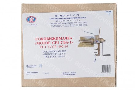 Соковыжималка алюминиевая  Мотор Сич СБЧ-1 оптом 