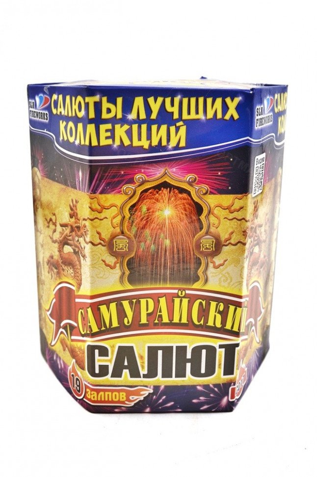 Батарея салютов "Самурайский салют" 19 залпов C017 оптом Батарея салютов "Самурайский салют" 19 залпов C017 оптом