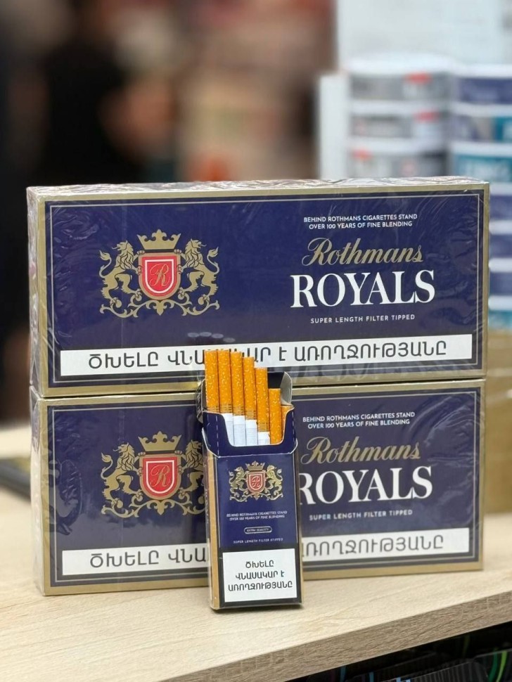 Сигареты Rothmans ROYALS Slim оптом 