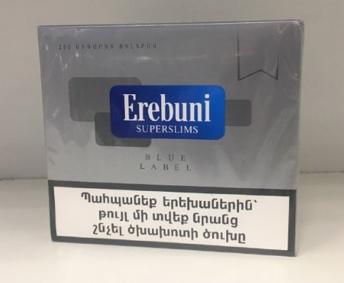 Сигареты Erebuni оптом 