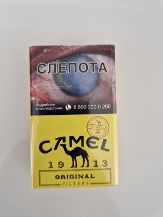 Сигареты Camel Gold Акциз РФ оптом 