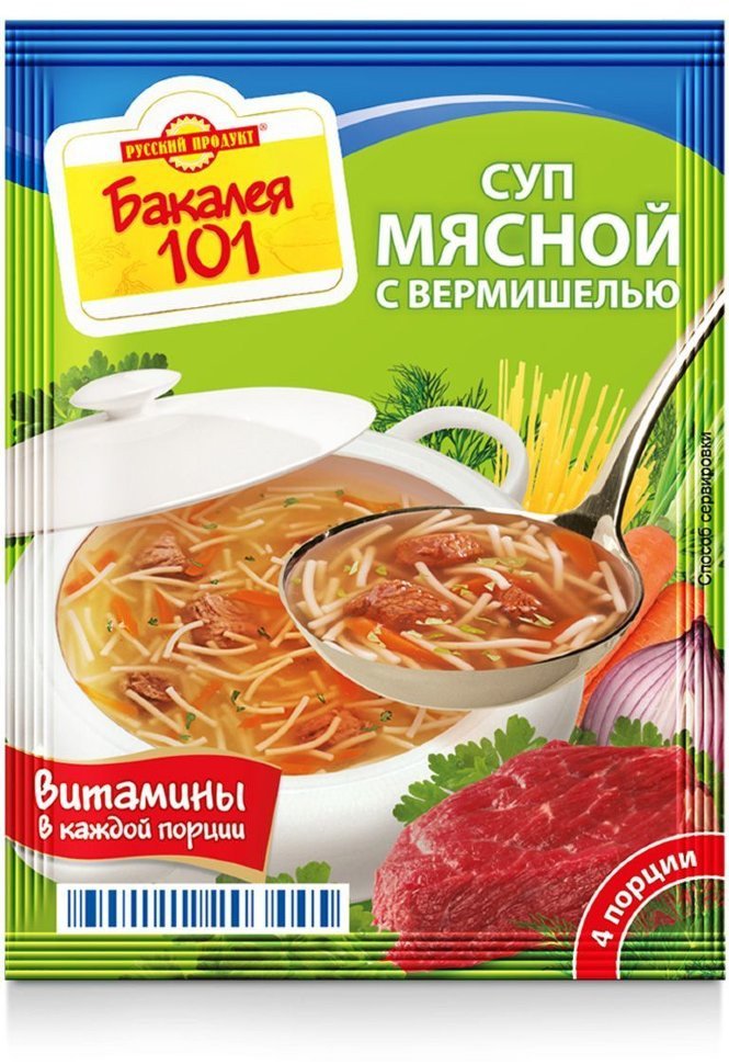 Русский продукт Суп мясной с вермишелью 60 г оптом 
