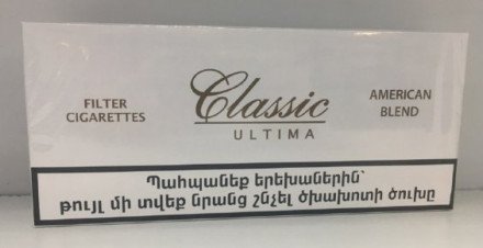 Сигареты Classic Ultima оптом 