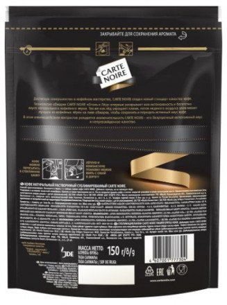 Кофе растворимый Carte Noire 150 г оптом 