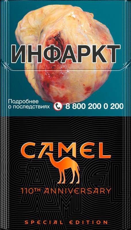 Сигареты Camel Anniversary Compact оптом 