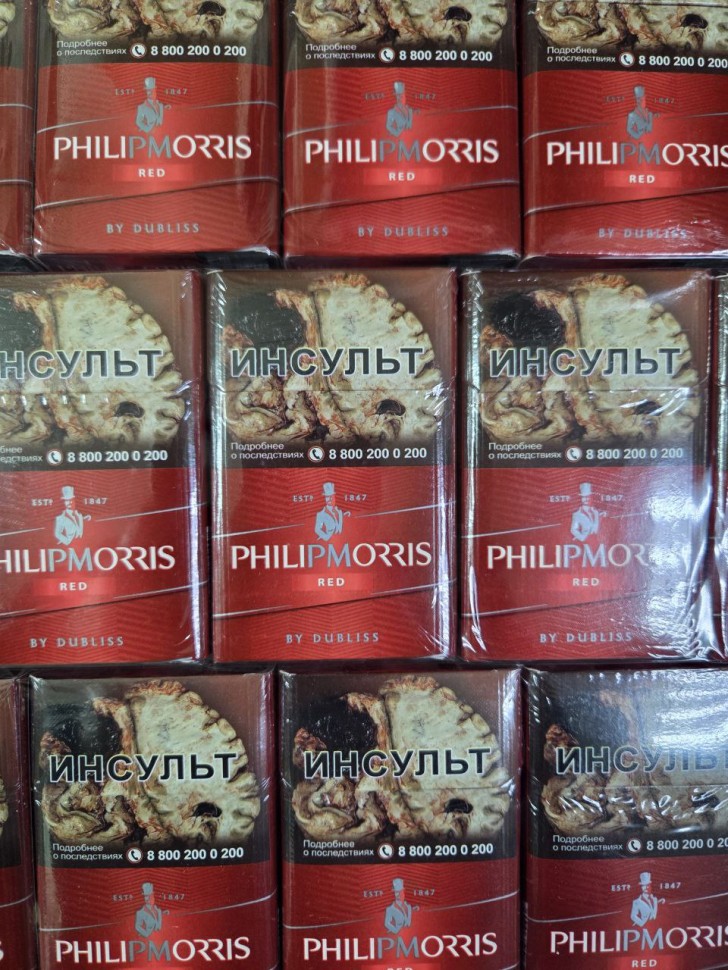 Сигареты Philip Morris RED оптом   