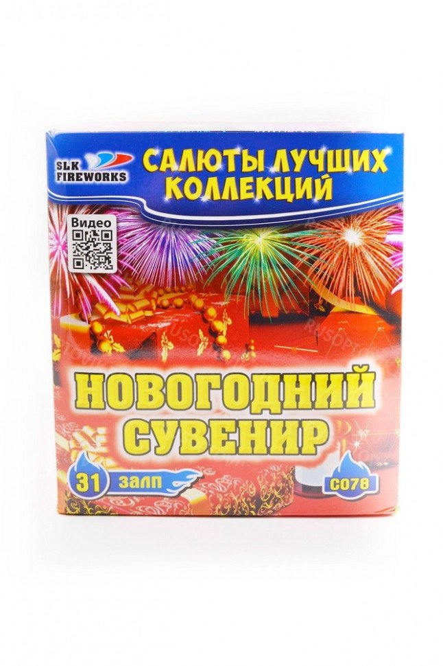 Батарея салютов "Новогодний сувенир" 31 залп C078 оптом Батарея салютов "Новогодний сувенир" 31 залп C078 оптом
