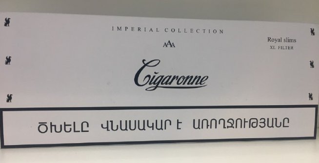 Сигареты Sigarone White Royal Slims XL filter оптом 