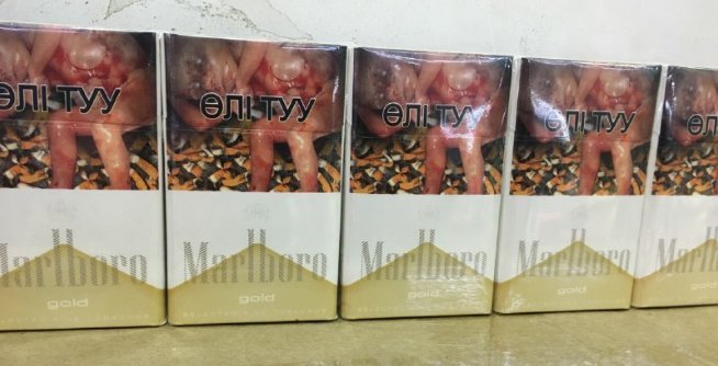 Сигареты Marlboro Gold Казахстан оптом Сигареты Marlboro Gold Казахстан оптом