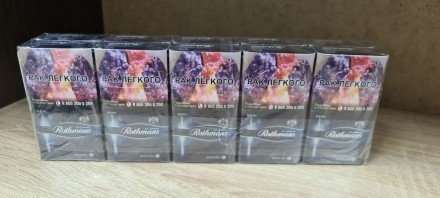 Сигареты Rothmans Demi QS Акциз оптом 
