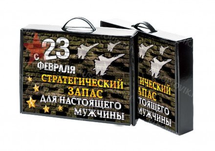 Чемоданы с мужскими носками на 30 пар оптом 
