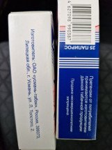 Папиросы Беломорканал УСМАНЬ 